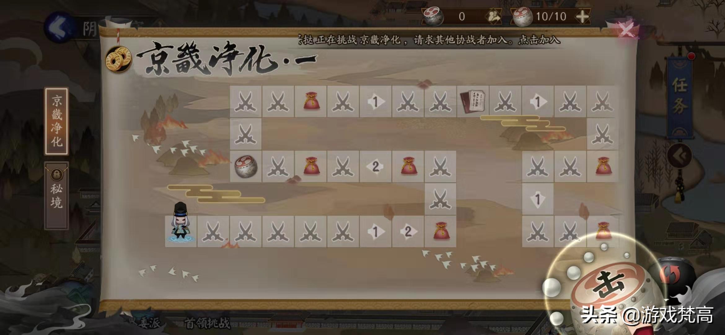 阴阳师sp鬼切现在还值得培养吗,阴阳师sp鬼切好吗