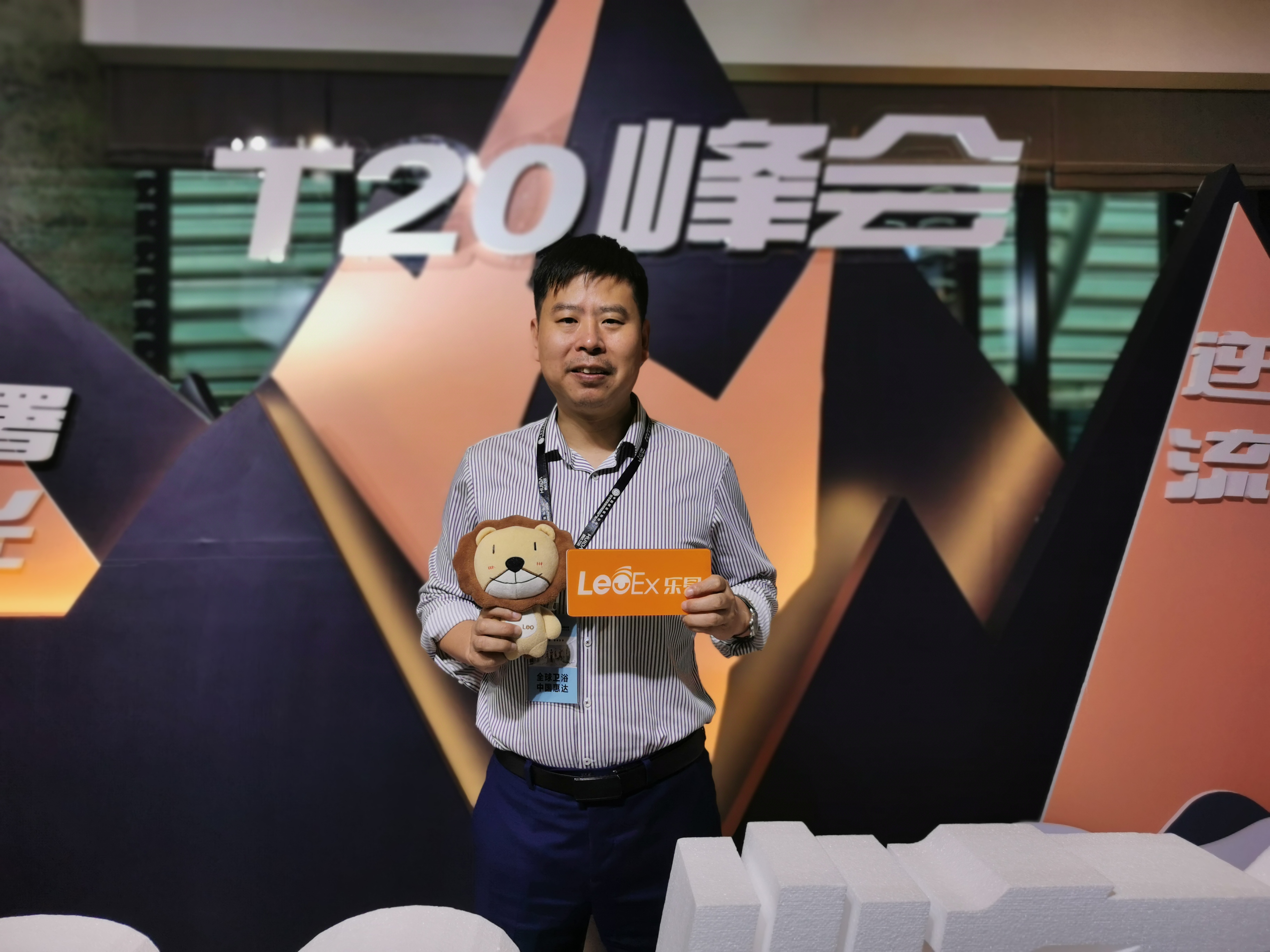 良工装饰董事长宣红卫,良工装饰创始人宣红卫