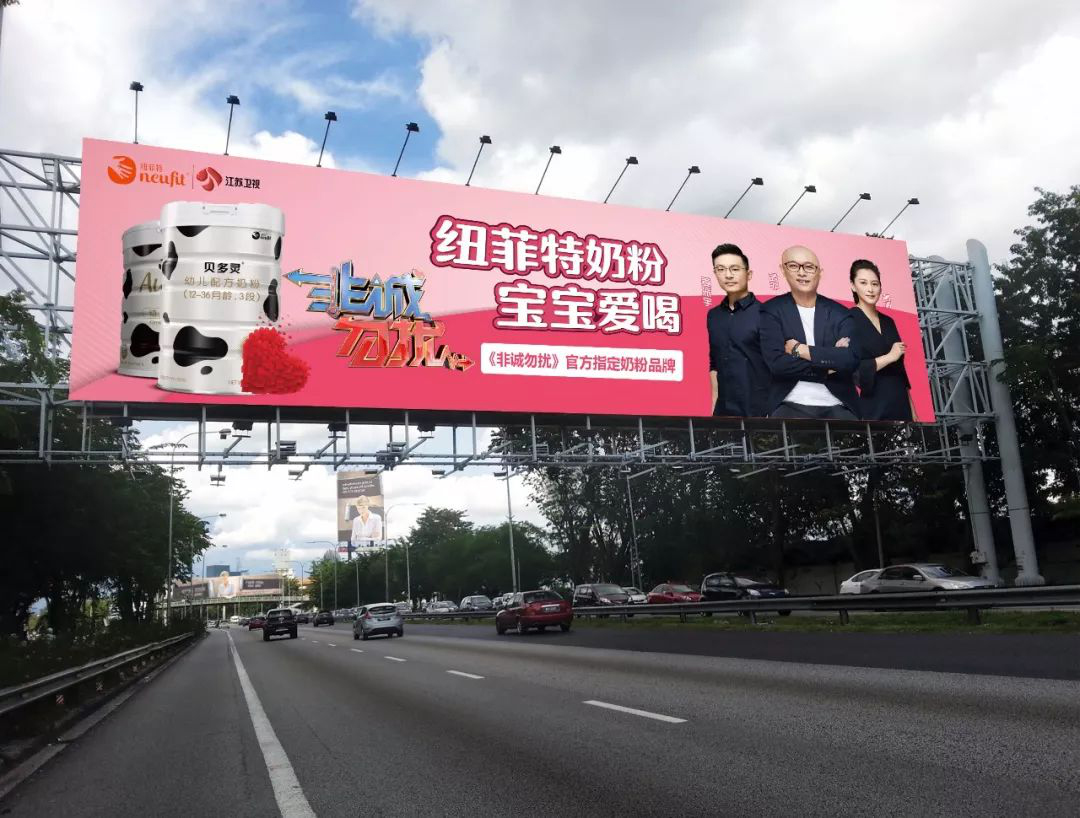 官宣！纽菲特7月强势登陆江苏卫视《非诚勿扰》掀起全国粉色风暴