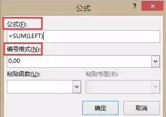 标书word排版常用技巧,word常用标书制作技巧
