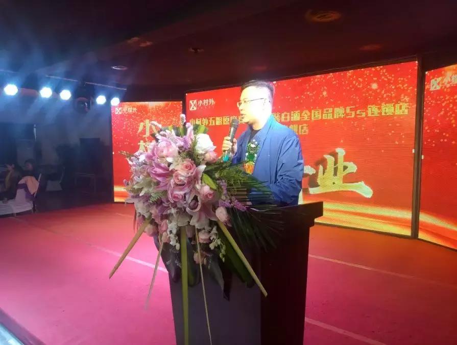 千人共庆小村外五粮原度全国品牌5s连锁店-德惠店盛大开业