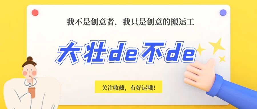 30部经典神作,豆瓣9.0以上的五部神作