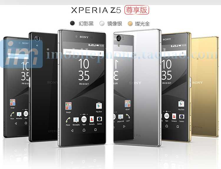 索尼z5premium无法进系统,索尼z5怎么样值得买吗
