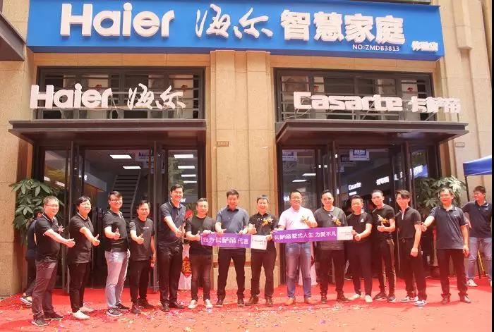 南宁海尔智能家居,海尔智能家南宁