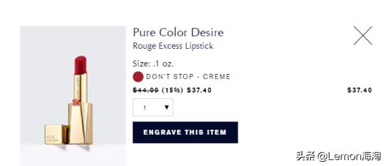 雅诗兰黛8折优惠,雅诗兰黛9.9包邮