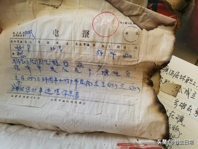 乔老爷去世,乔老爷去世视频