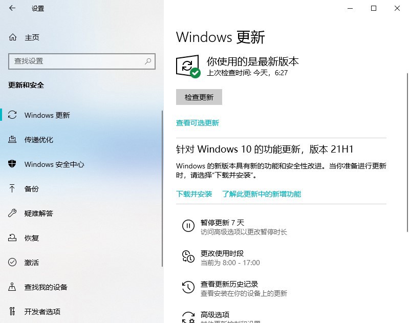 360安全周报第43期：英特尔发布无线网卡及蓝牙设备驱动更新