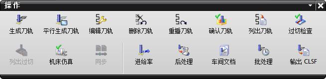 ug产品零件编程一般流程,ug最新版本加工有哪些功能
