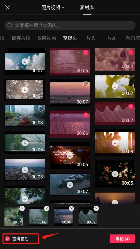 零基础学习手机视频剪辑和拍摄,视频剪辑干货新手也能轻松学会