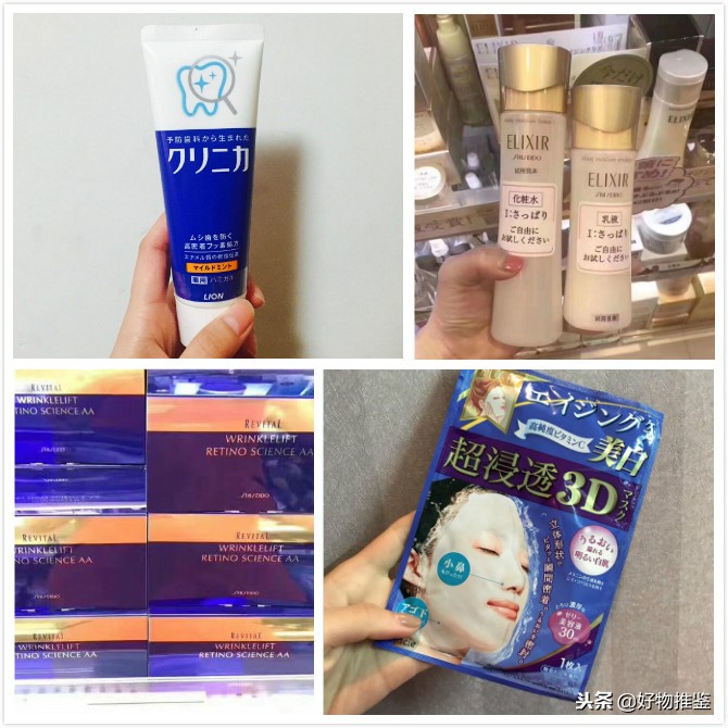 到日本必买的护肤品推荐,到日本必买的十大药