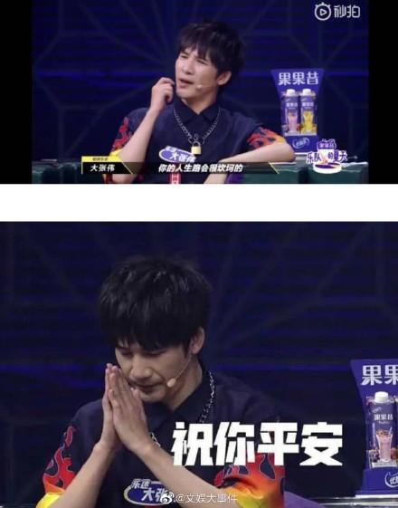 马思纯一谈恋爱,全世界都在劝分