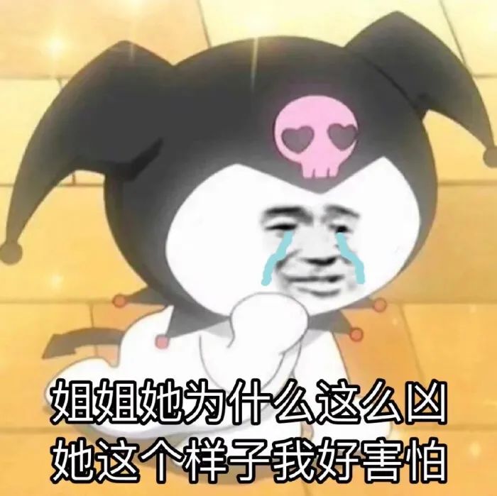 算了还是要上班系列表情包,一想到明天上班就想打个人表情包