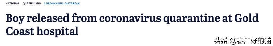 神奇！澳又一确诊痊愈！专家透露治疗过程，吃这款常用药+喝水