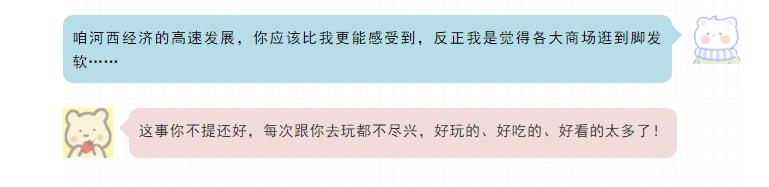 人人都说自己家乡美,人人都说江南美