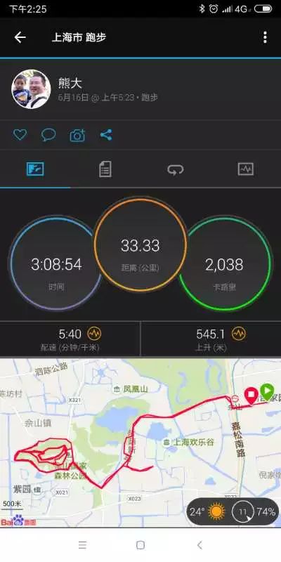 跑步11.5公里每小时,跑步1700公里减肥多少