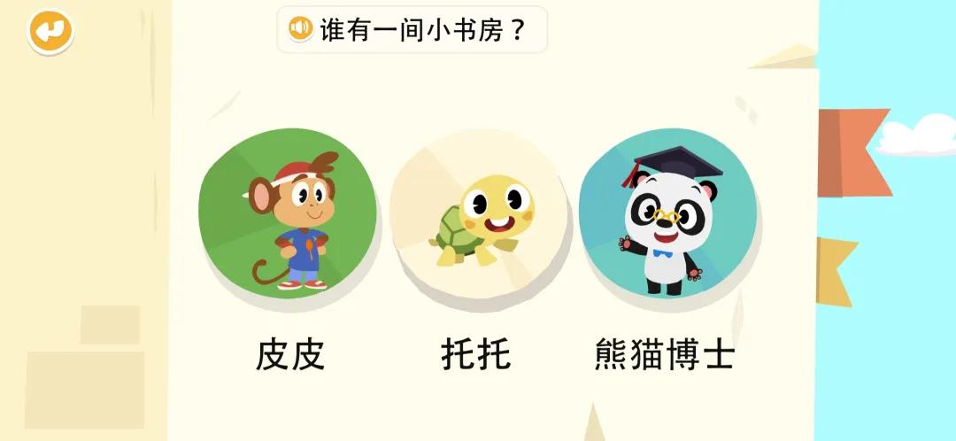 幼小衔接免费学字识字app最新,免费识字启蒙app哪个比较好