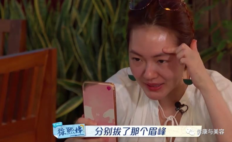 小s自曝画眉毛,小s眉毛对颜值的重要性