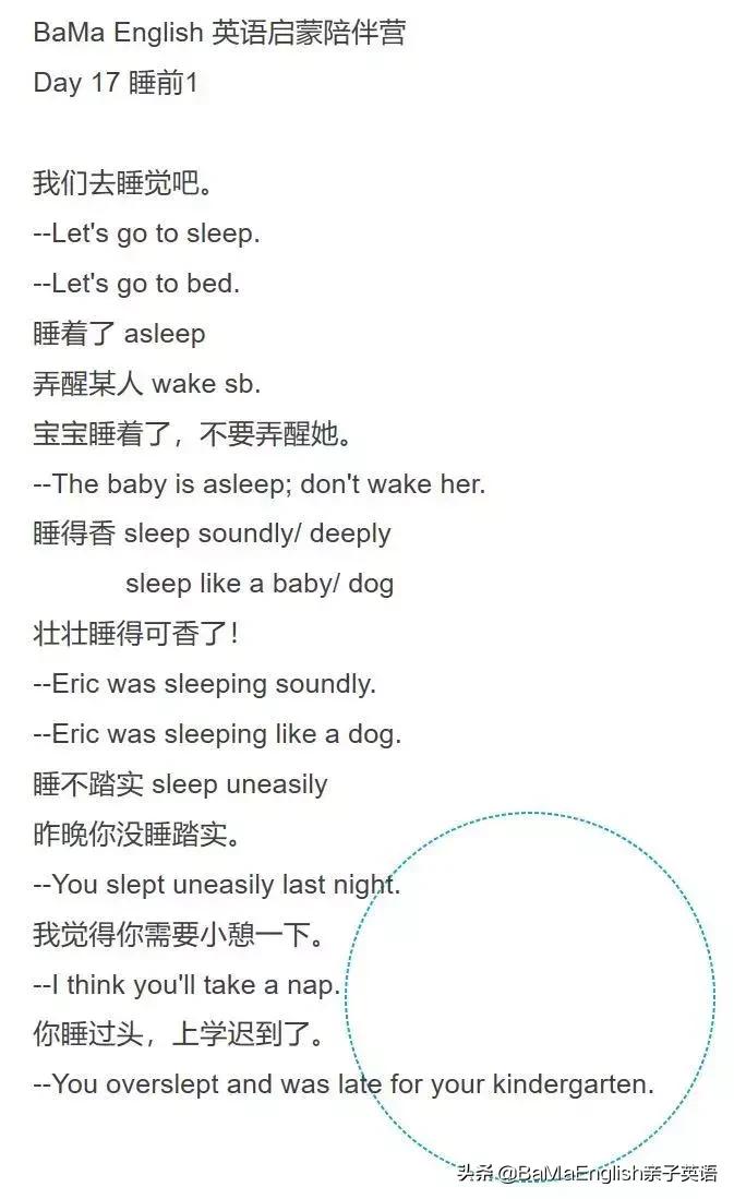 英语不报班在家怎么学,英语不上辅导班自己怎么学