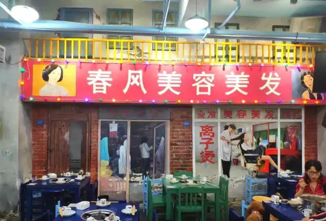 串串天堂抖音爆款!走,跟着趣码君打卡南桐梓林”新街里美食街