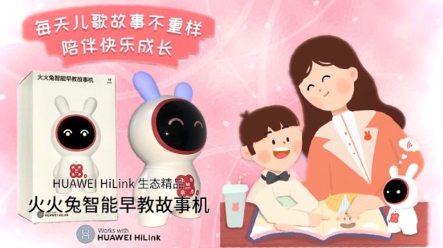 哄娃神器火火兔蓝牙故事机,宝宝巴士儿童早教智能口袋故事机