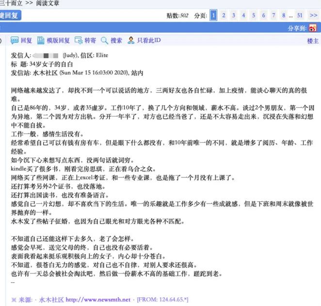 每个被生活虐过的中年人都是哲学家：100人谈如何幸福的人生感言