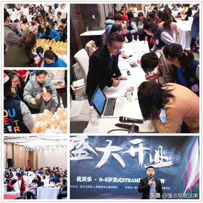 优贝乐早教存在的问题,优贝乐早教课程简介