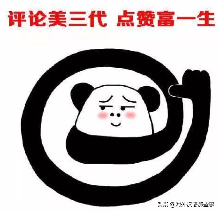 在新加坡大学教书怎么样,在新加坡当老师好吗