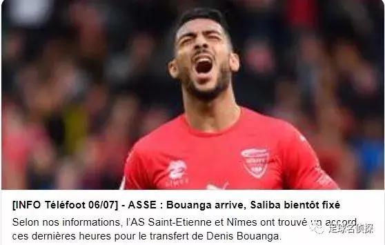 英媒阿森纳考虑租借本泽马,皇马争购阿森纳