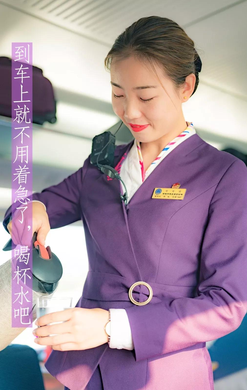 高铁餐服长是干嘛的,高铁餐服有哪些