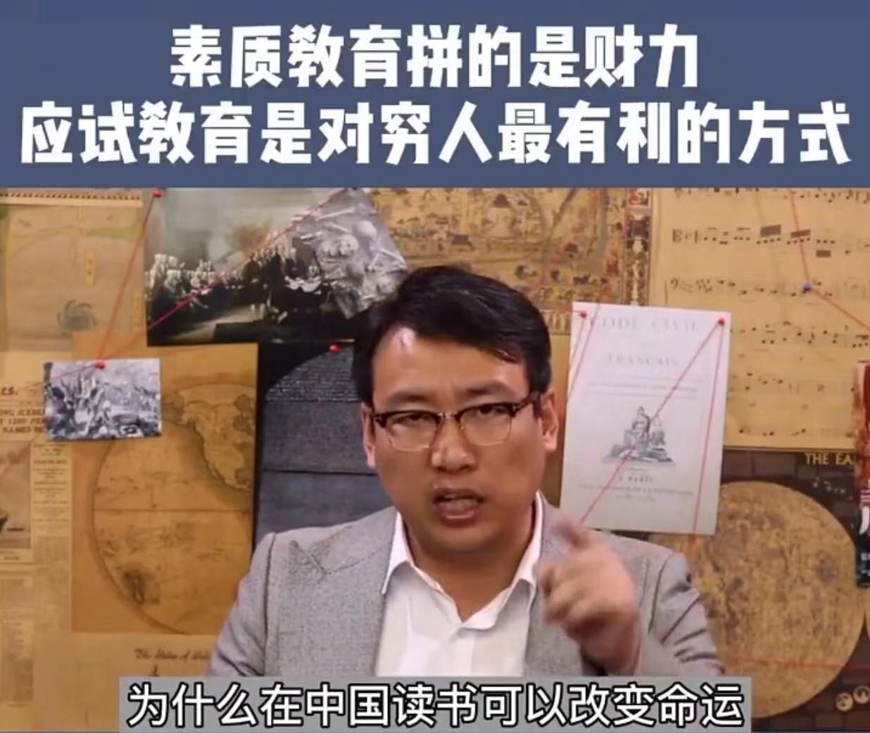 储殷个人评论,储殷道歉后的评价