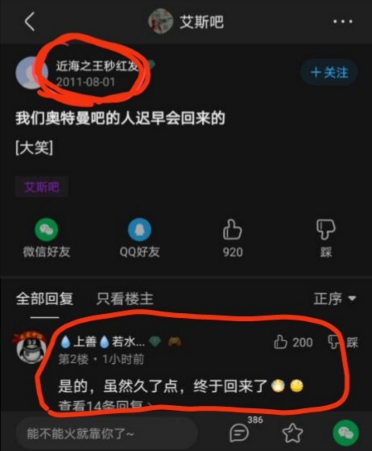 火拳艾斯在海贼王里第几集出现的,海贼王火拳艾斯沙雕时刻