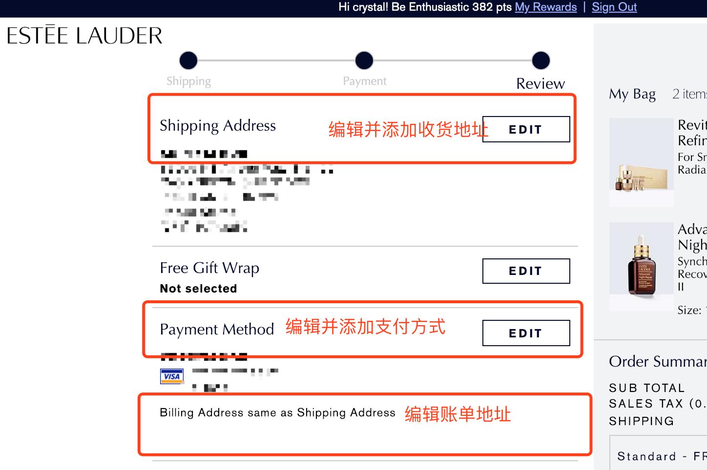 雅诗兰黛海淘价目表,雅诗兰黛海外购和官方区别
