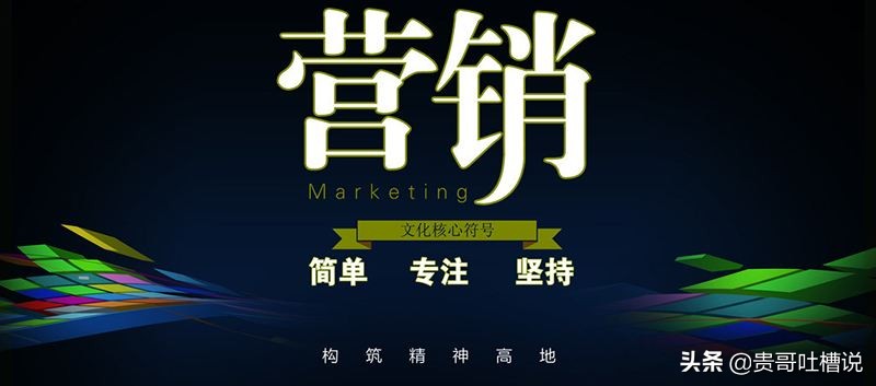 创业必备的营销知识有哪些,创业初期营销方式和方法