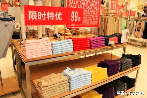 海澜之家库存95亿,海澜之家库存使用100亿