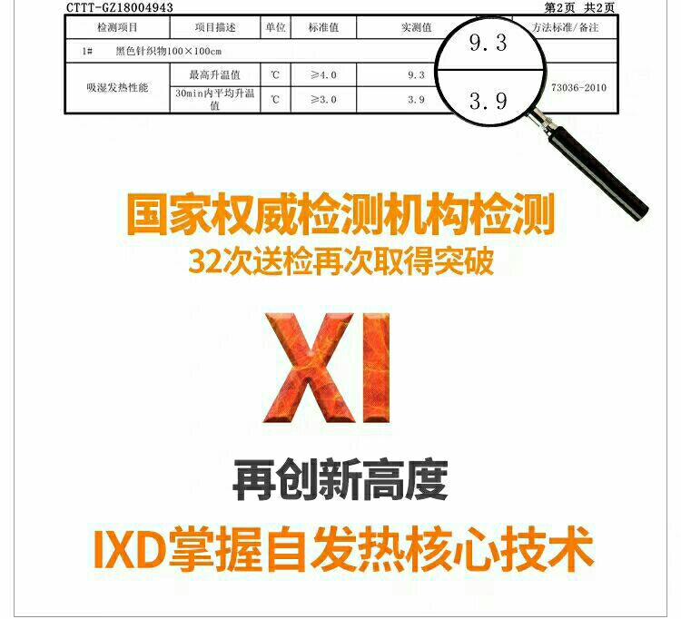 12小时暖脚保暖鞋垫,冬季暖脚神器自发热鞋垫对比