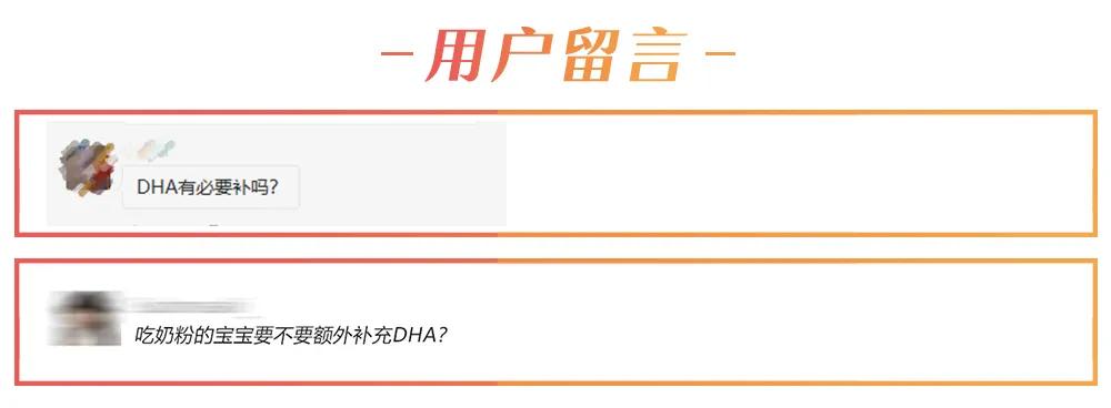 宝宝需要补充DHA跟ad还有什么呢,吃奶粉的宝宝需要额外补充dha吗