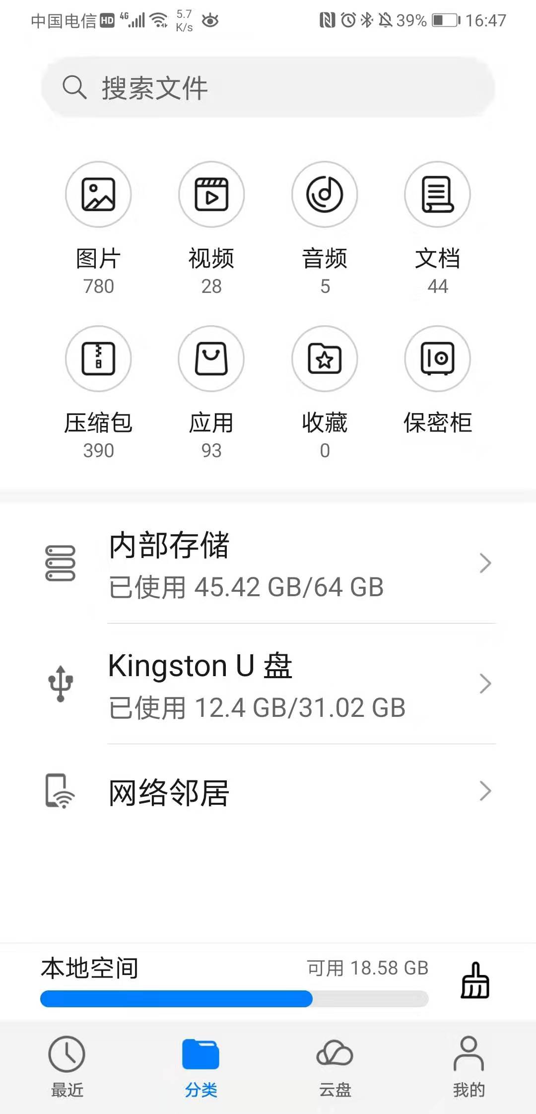 华为p30otg连接u盘教程,华为mate20otg文件怎么传u盘里