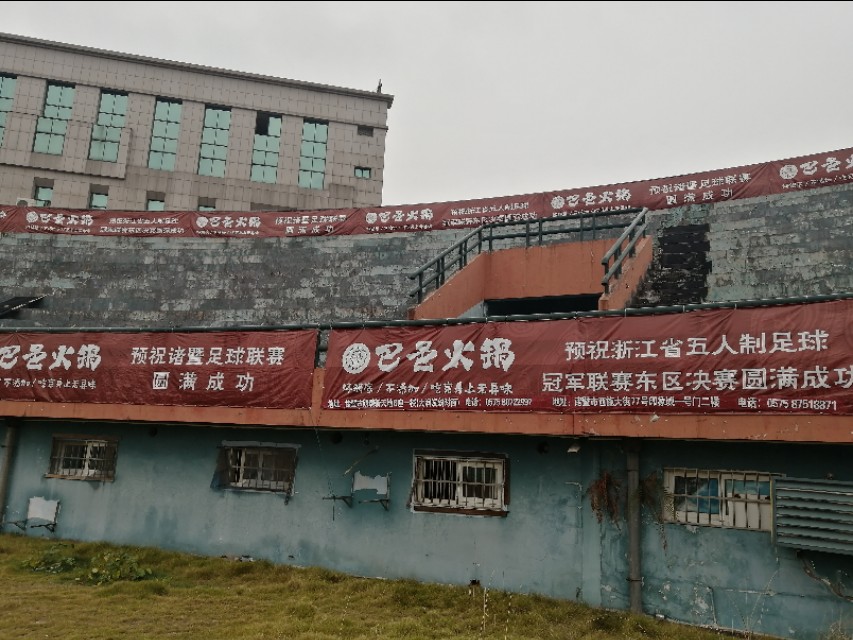 野球场足球阶段,足球野球场如何选队友