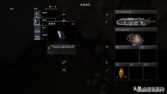 游点意思:或许武侠是更是适合吃鸡的题材