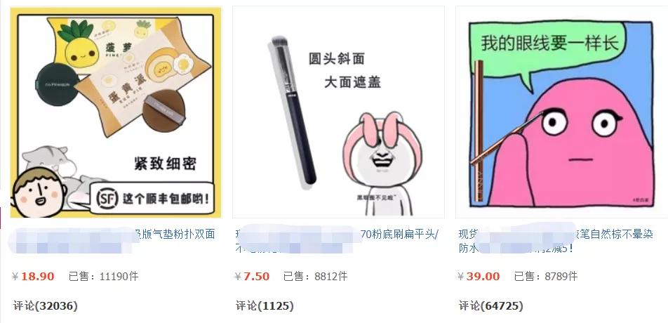 优秀淘宝设计,好的淘宝设计