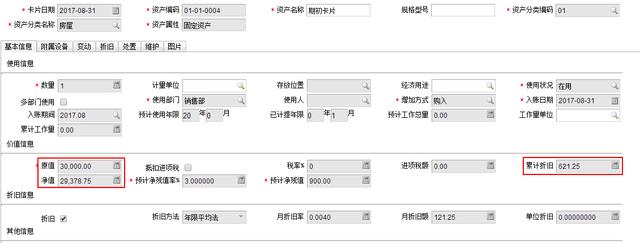 会计对账最怕什么,会计做账中注意事项