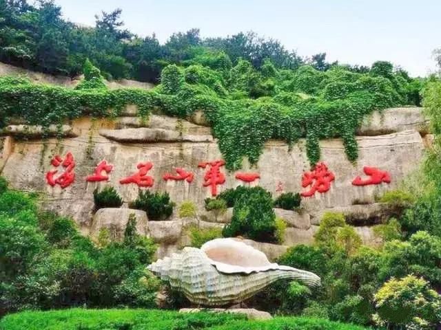 山东值得去的旅游景点,山东景区排名必游景区前十名