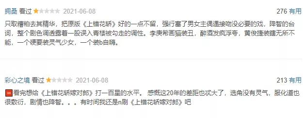 她很美,可惜被糟蹋了