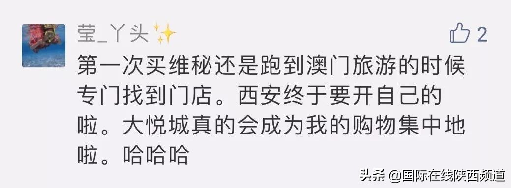 会逛首店，才是曲江最潮的人