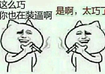 小伙子能治痔疮的搞笑段子,小伙子你能治痔疮吗笑话