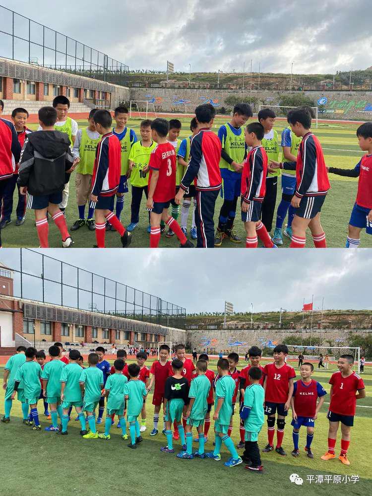 多交流携手齐发展健体魄共圆足球梦——平原镇中心小学足球友谊赛