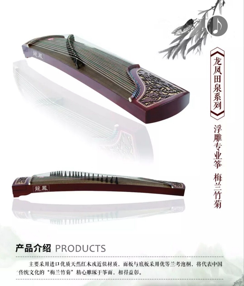 九德琴社2019古筝,十大口碑最好古筝