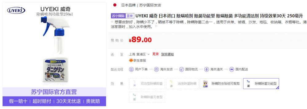 家居清洁大作战视频,收纳大作战清洁