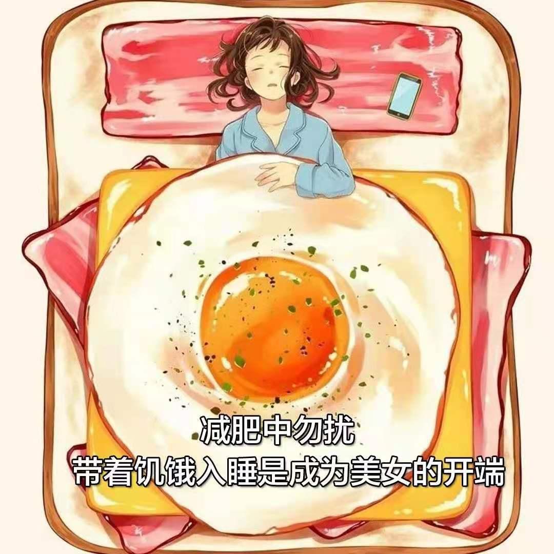 官宣减肥————星河滚滚，我不能胖，最新热门减肥图片