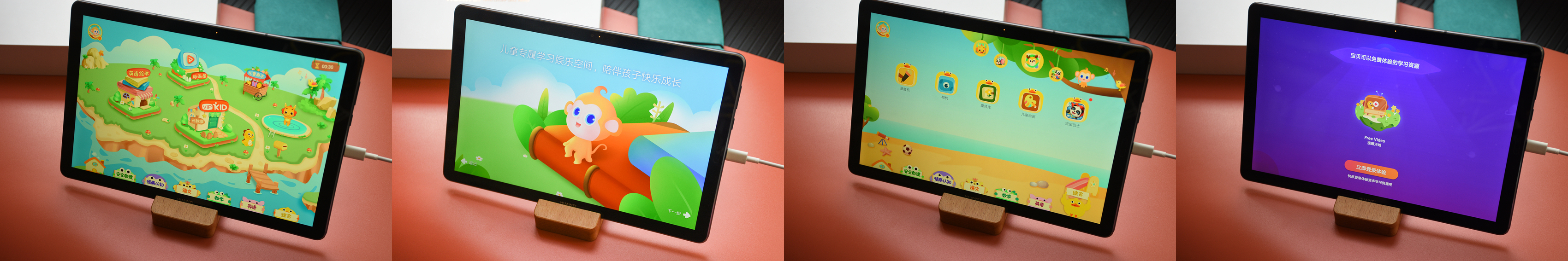 目前最顶配的安卓平板电脑,499元安卓平板电脑是真的好用吗